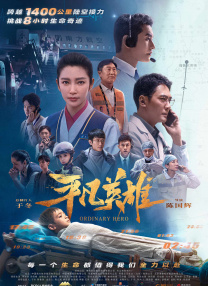 好表妹